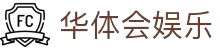 华体会 (中国)官方网站 - 登录HTH首页hth-huatihuin